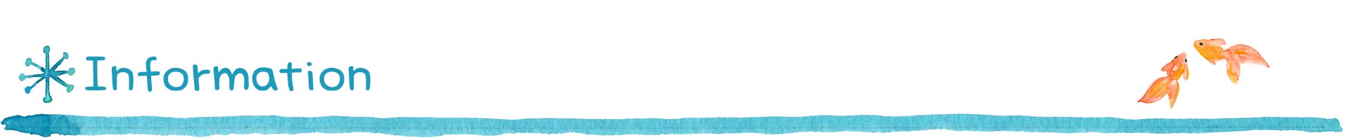 インフォメーション インフォメーション